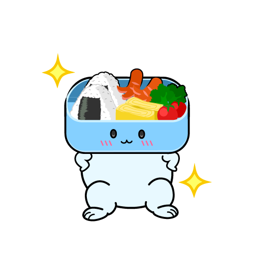 自信満々な小ちゃな お弁当