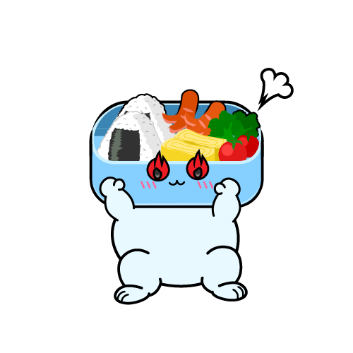 熱意のある小ちゃな お弁当