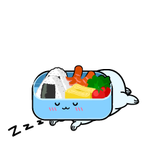 眠る小ちゃな お弁当