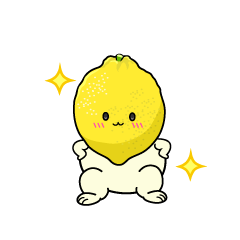 自信満々な小ちゃなレモン