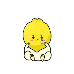 悲しい小ちゃなレモン