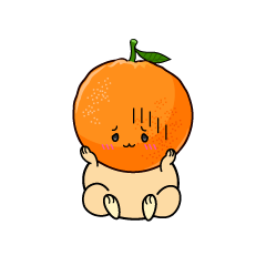 絶望する小ちゃなオレンジ