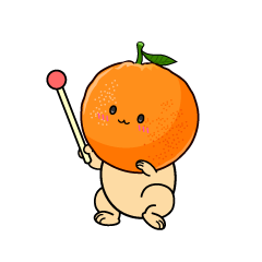 説明する小ちゃなオレンジ
