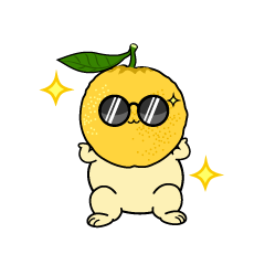 かっこいい小ちゃな柚子