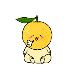リラックスする小ちゃな柚子