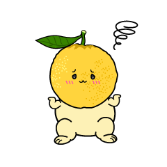 困る小ちゃな柚子