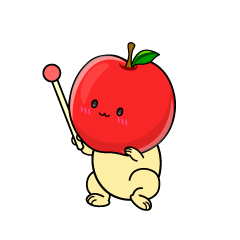 説明する小ちゃなリンゴ