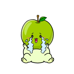 大泣きする小ちゃな青リンゴ