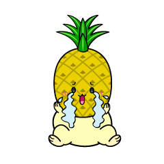 大泣きする小ちゃなパイナップル