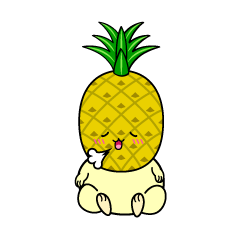 リラックスする小ちゃなパイナップル