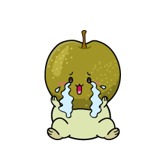 大泣きする小ちゃな梨