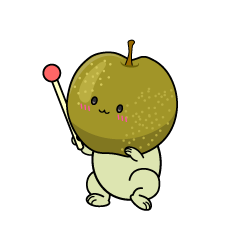 説明する小ちゃな梨