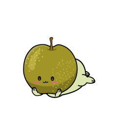 じっと見る小ちゃな梨