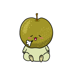 リラックスする小ちゃな梨