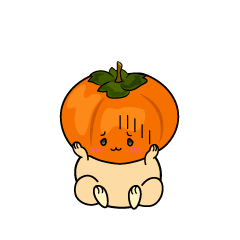 絶望する小ちゃな柿