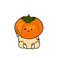 いいねする小ちゃな柿