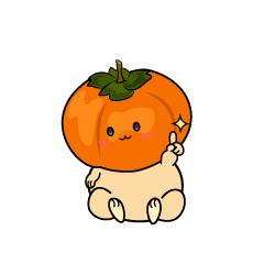 指差しする小ちゃな柿