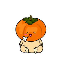 リラックスする小ちゃな柿