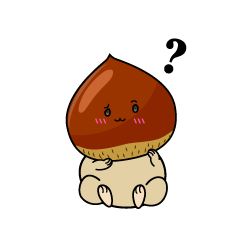 考える小ちゃな栗