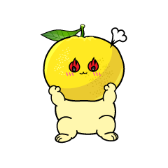 熱意のある小ちゃなはっさく