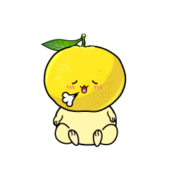 リラックスする小ちゃなはっさく