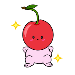 自信満々な小ちゃなさくらんぼ