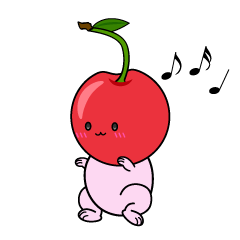 踊る小ちゃなさくらんぼ