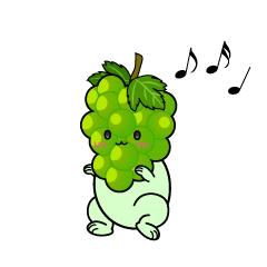 踊る小ちゃなマスカットぶどう