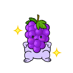 自信満々な小ちゃな葡萄（ぶどう）