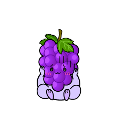 絶望する小ちゃな葡萄（ぶどう）