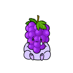 悲しい小ちゃな葡萄（ぶどう）