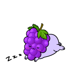 眠る小ちゃな葡萄（ぶどう）