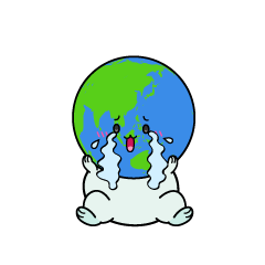 大泣きする小ちゃな地球