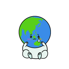 悲しい小ちゃな地球