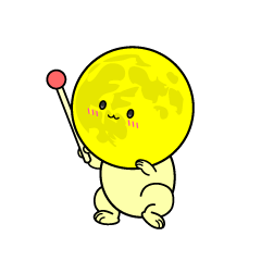 説明する小ちゃな月