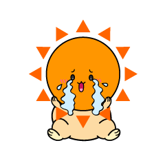大泣きする小ちゃな太陽