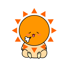 リラックスする小ちゃな太陽