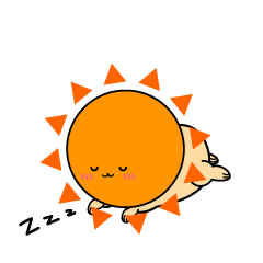 眠る小ちゃな太陽