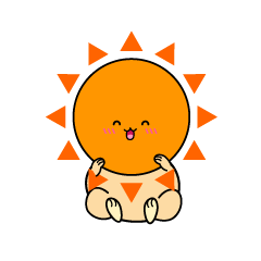 笑顔の小ちゃな太陽