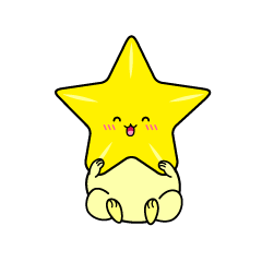 笑顔の小ちゃな星