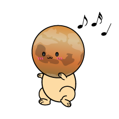 踊る小ちゃな火星