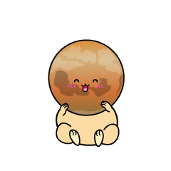 笑顔の小ちゃな火星