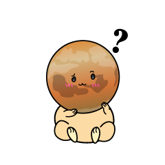 考える小ちゃな火星