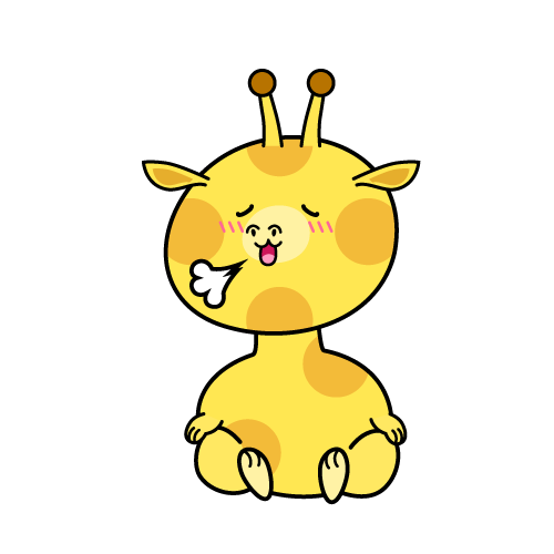 リラックスする小ちゃなキリン