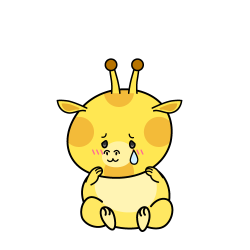 悲しい小ちゃなキリン