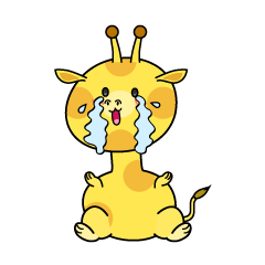 大泣きする小ちゃなキリン