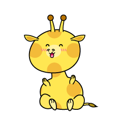 笑顔の小ちゃなキリン