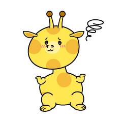 困る小ちゃなキリン