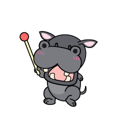 説明する小ちゃなカバ