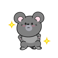 自信満々な小ちゃなネズミ